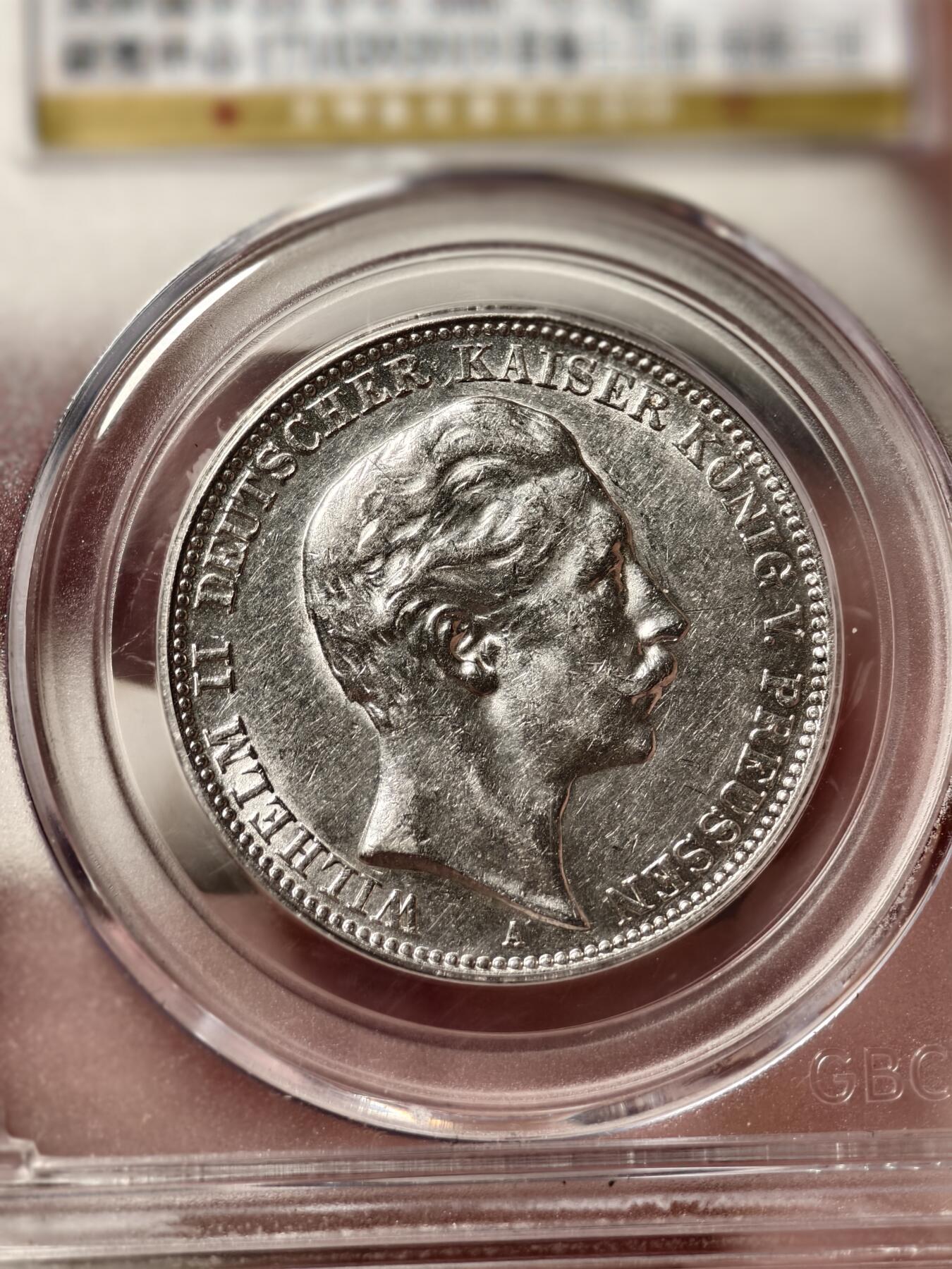 抚柳草堂-首期章牌钱币 限时免佣 满百包邮 放漏专场 1910德国普鲁士威廉二世3马克银币 未流通状态公博ms61