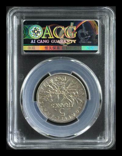 12.25银币、套币、精制币专场 - 法国播种女神银币 MS63