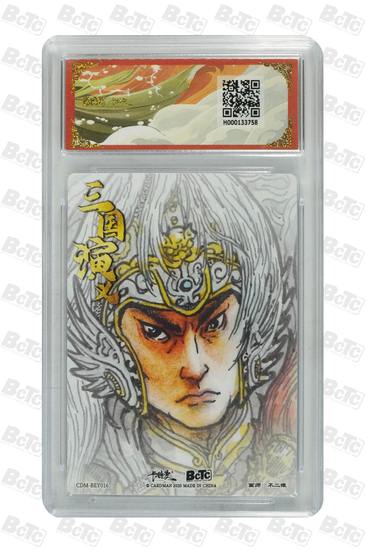 欢迎送拍、零成本上架，释放现金流，合理分配上拍卡品