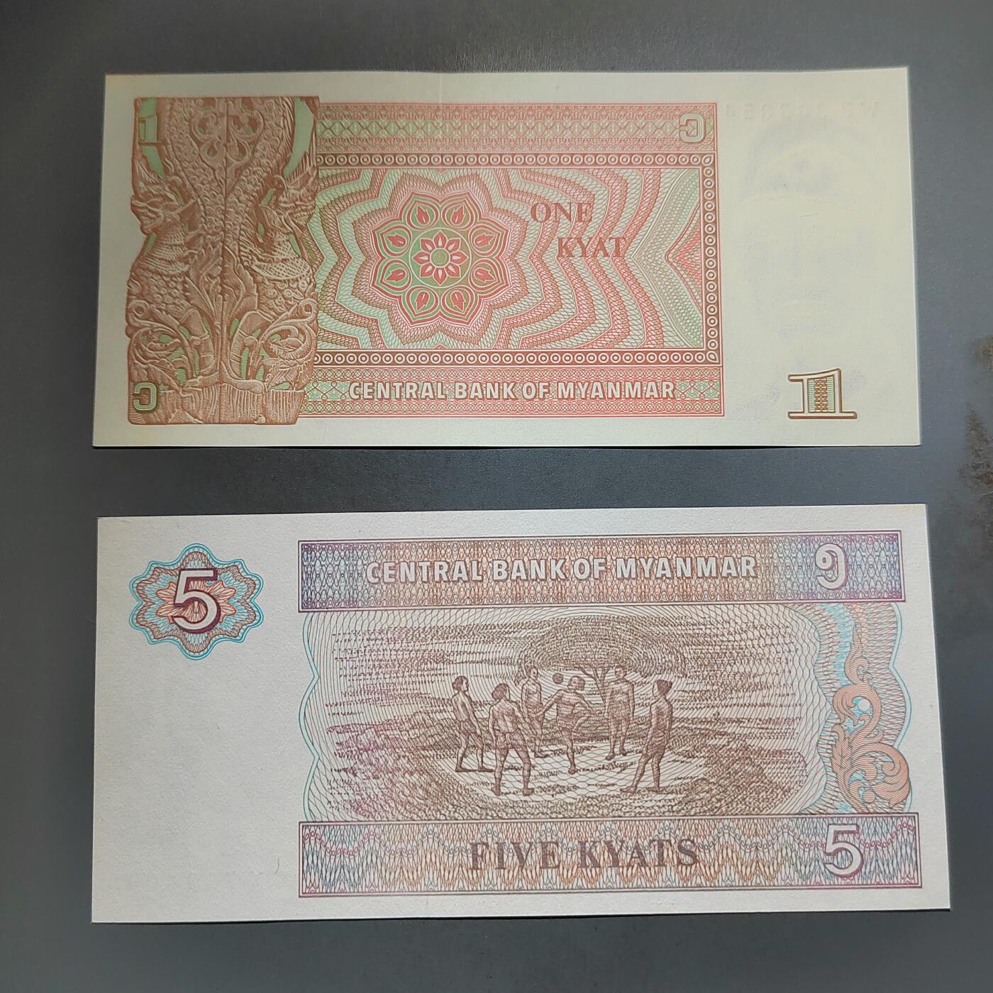 PCAI钱币  13-654  外币小专场 缅甸