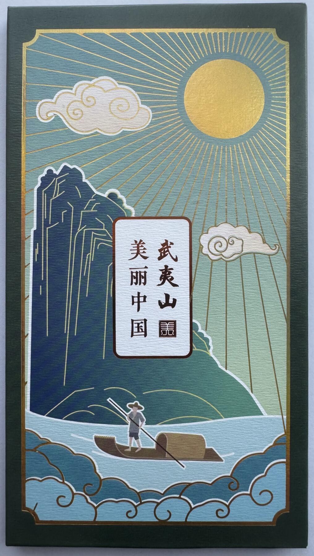 2025第27场（总第227期）：精品连体纪念券专场 倒置号016806 南钞/世界双遗产“武夷山”纪念券册装UNC（发行价128元）