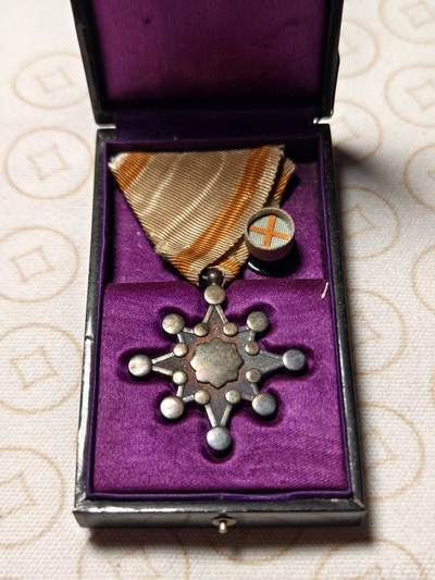 抚柳草堂-首期章牌钱币 限时免佣 满百包邮 放漏专场 - 七等瑞宝原盒带杯绶 银质镀金16.3g 品相如图