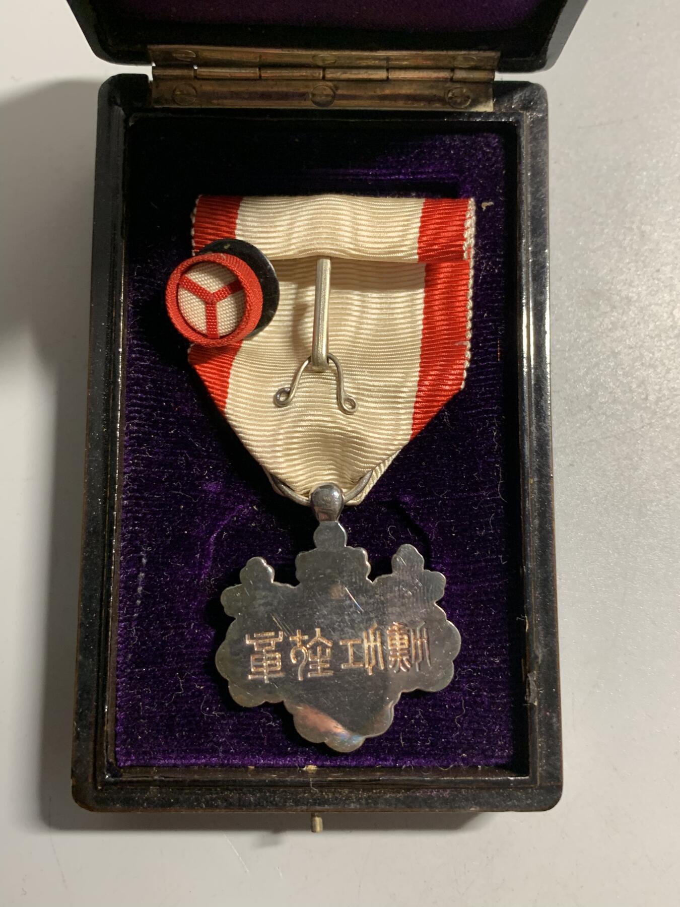 远东徽章小铺12月14日周日晚上9点结束 八等白色桐叶