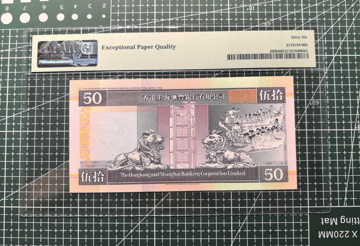 《外钞收藏家》第五百九十三期（精品场）（本平台长期征集拍品、欢迎藏友们联系合作）