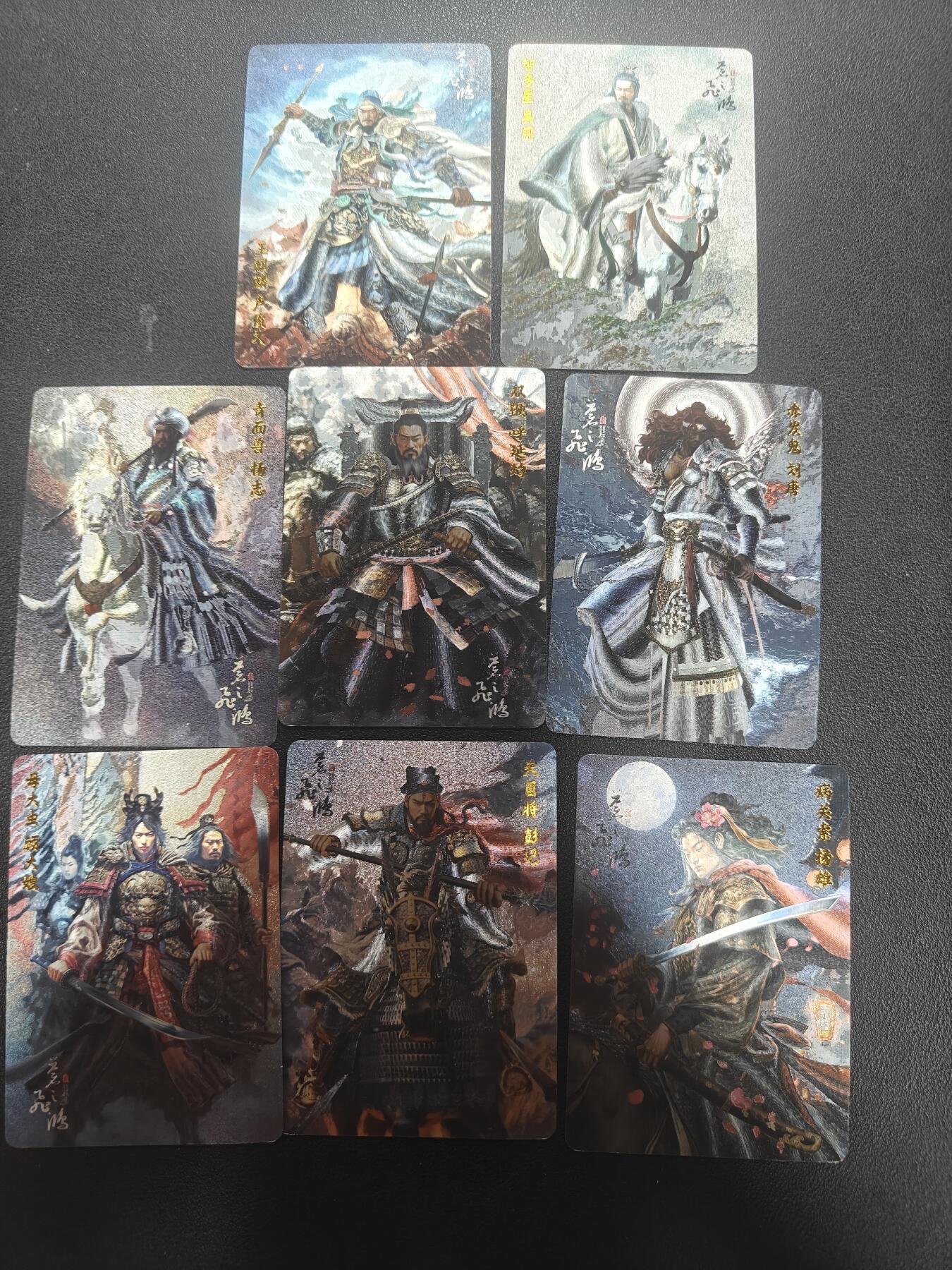 天玑星卡拍第150期《12.11周一截拍》持续收拍收评中 满赠卡需备注 百里卡牌 新绘水浒 粗闪 8张