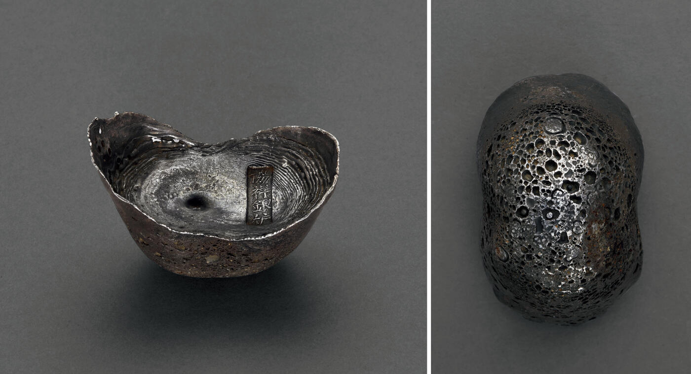 华艺国际2025年秋季拍卖会 钱币专场