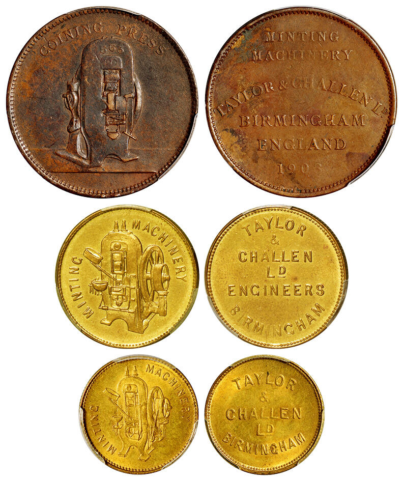 华艺国际2025年秋季拍卖会 钱币专场