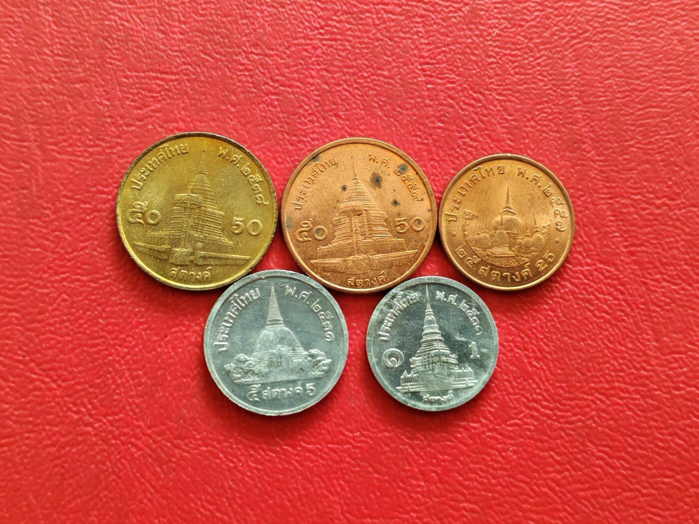 【云涧收藏】第八十三场 泰国普密逢萨挡5枚