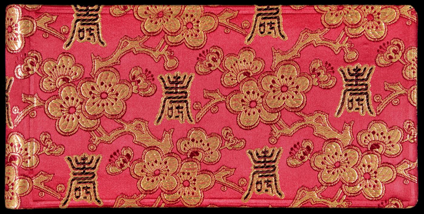 华艺国际2025年秋季拍卖会 钱币专场