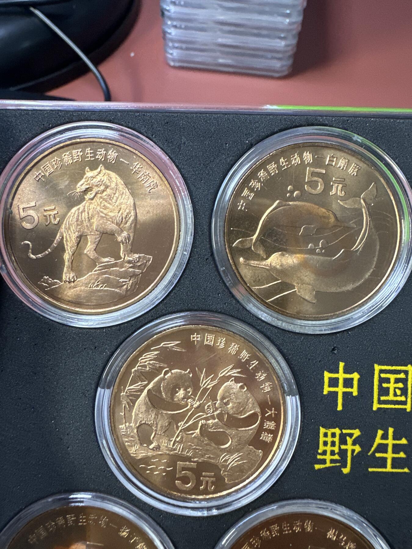 12.25银币、套币、精制币专场