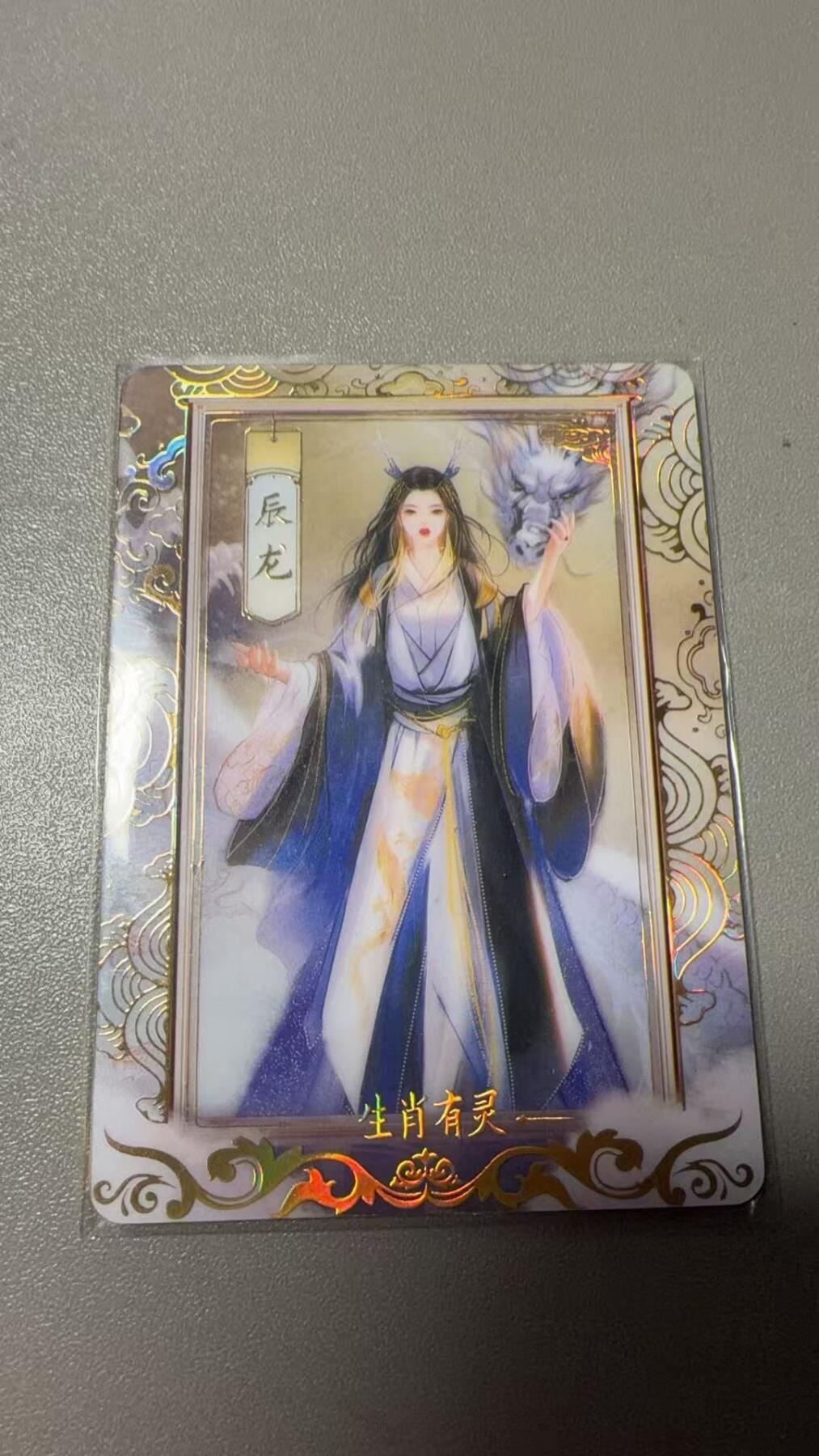 秋萤阁第37期 (12月13日周六晚上20点截拍，欢迎竞拍) 