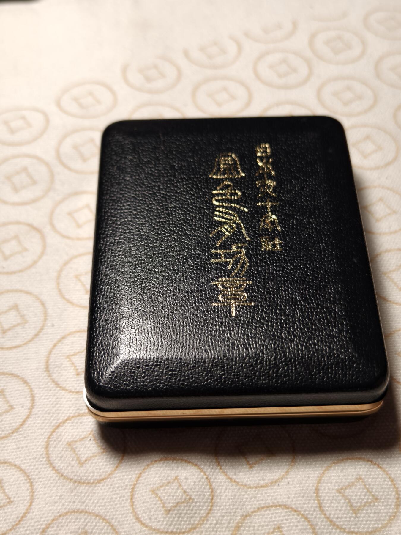 抚柳草堂-首期章牌钱币 限时免佣 满百包邮 放漏专场 赤十字金色有功章 银质七宝烧 工艺很好品相也很好 重33.9g