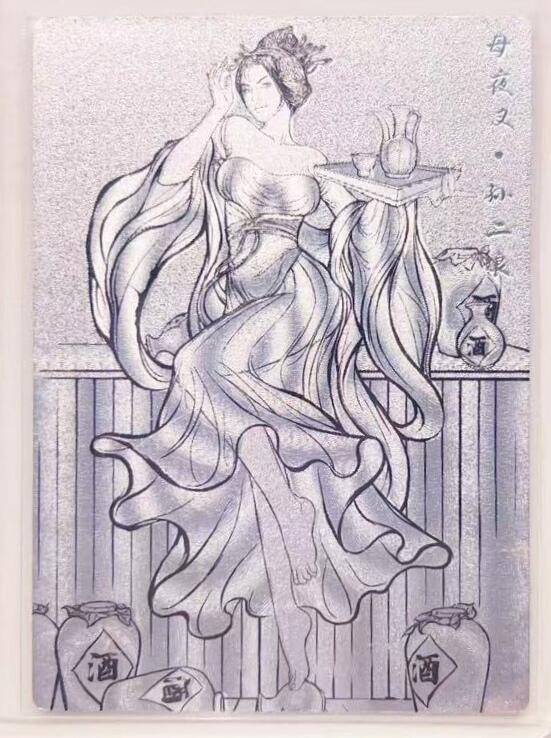 卡有江湖粉丝专场第五期（持续收拍，送拍联系我哦）