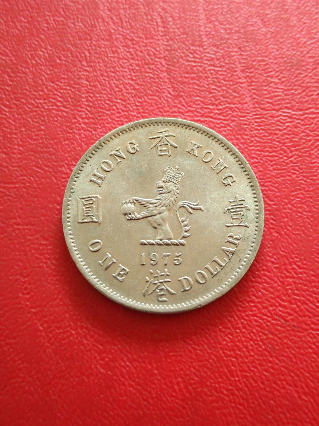 【云涧收藏】第八十三场 香港1975年1元，UNC