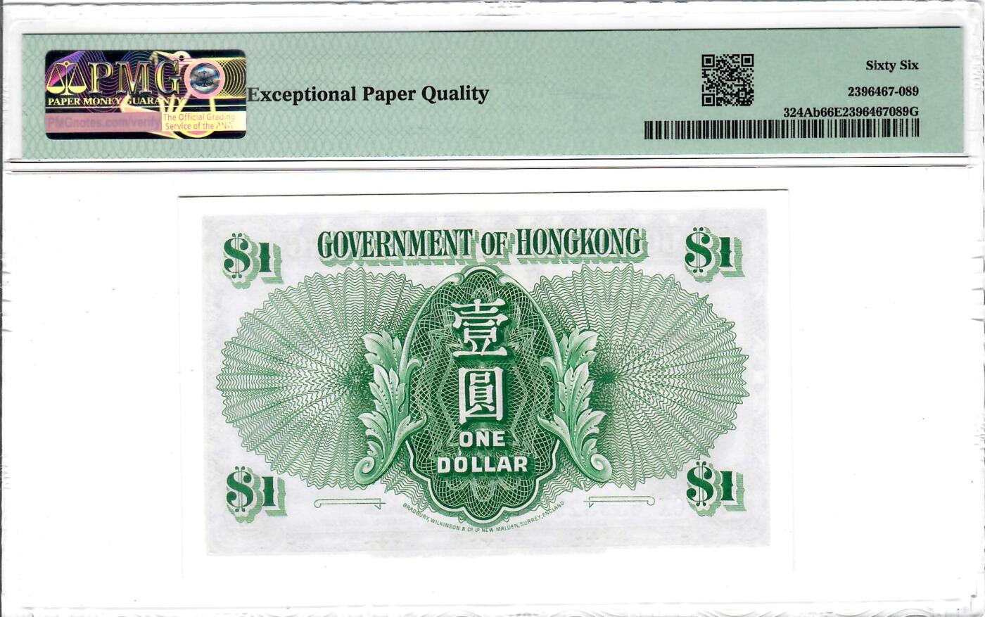 大中华拍卖第806期