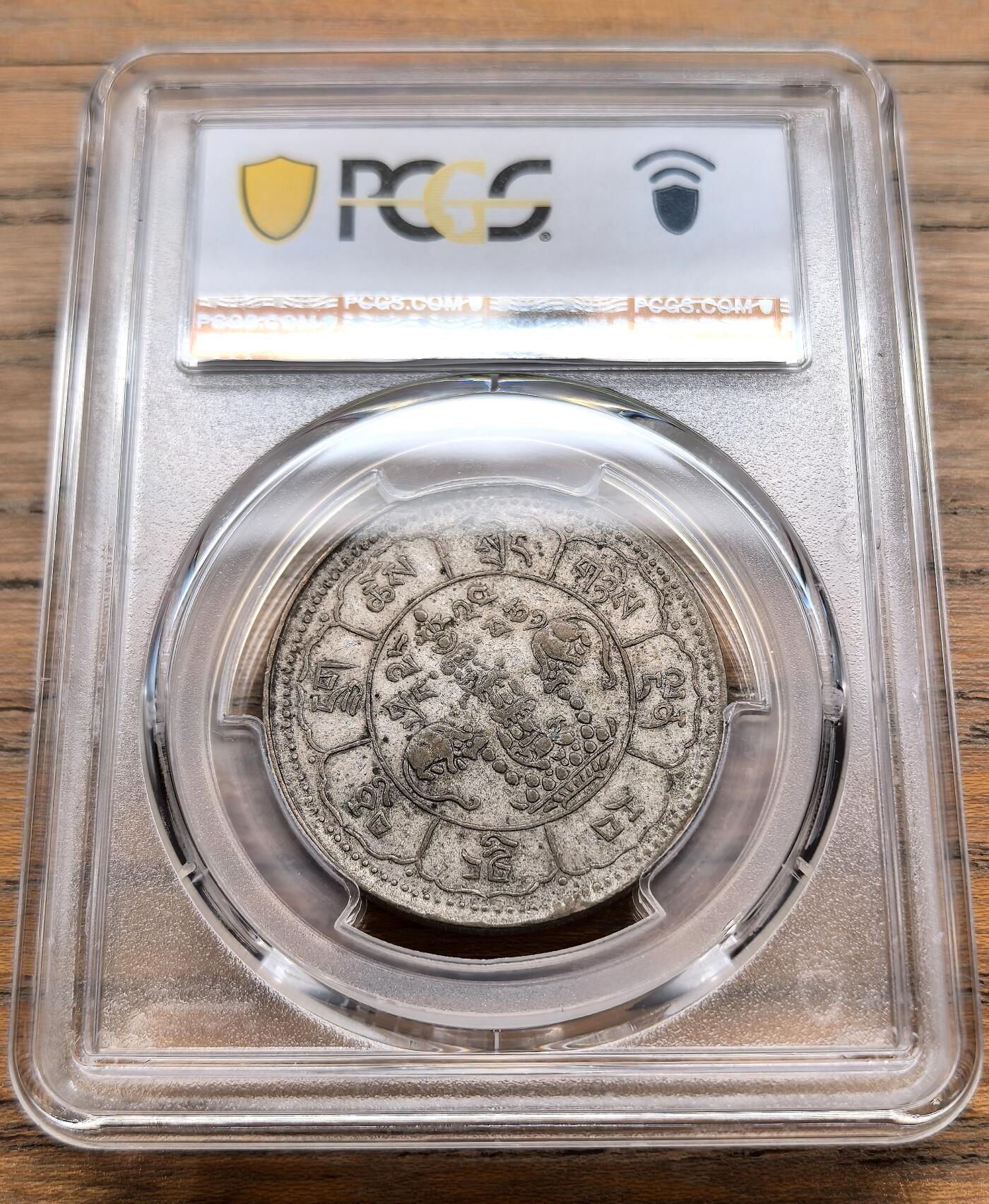 凡希社世界钱币微拍月度大拍（2025/12） 1950中国西藏久果吐宝鼠十两银币PCGS-XF45，藏文年份骑字。