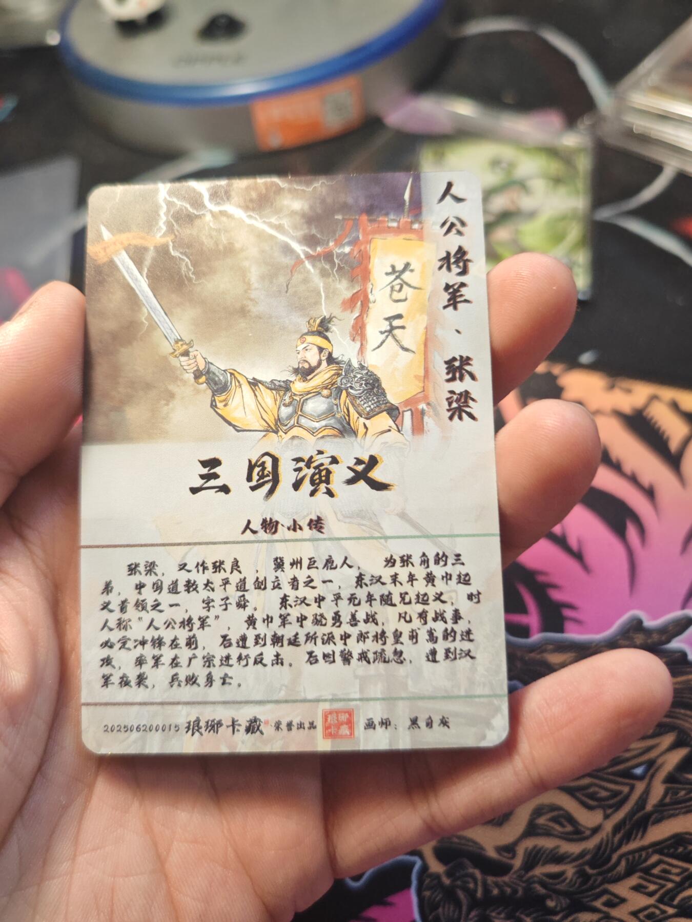 卡牌实验室开始第七次实验 【黑白灰】【滴胶】张梁