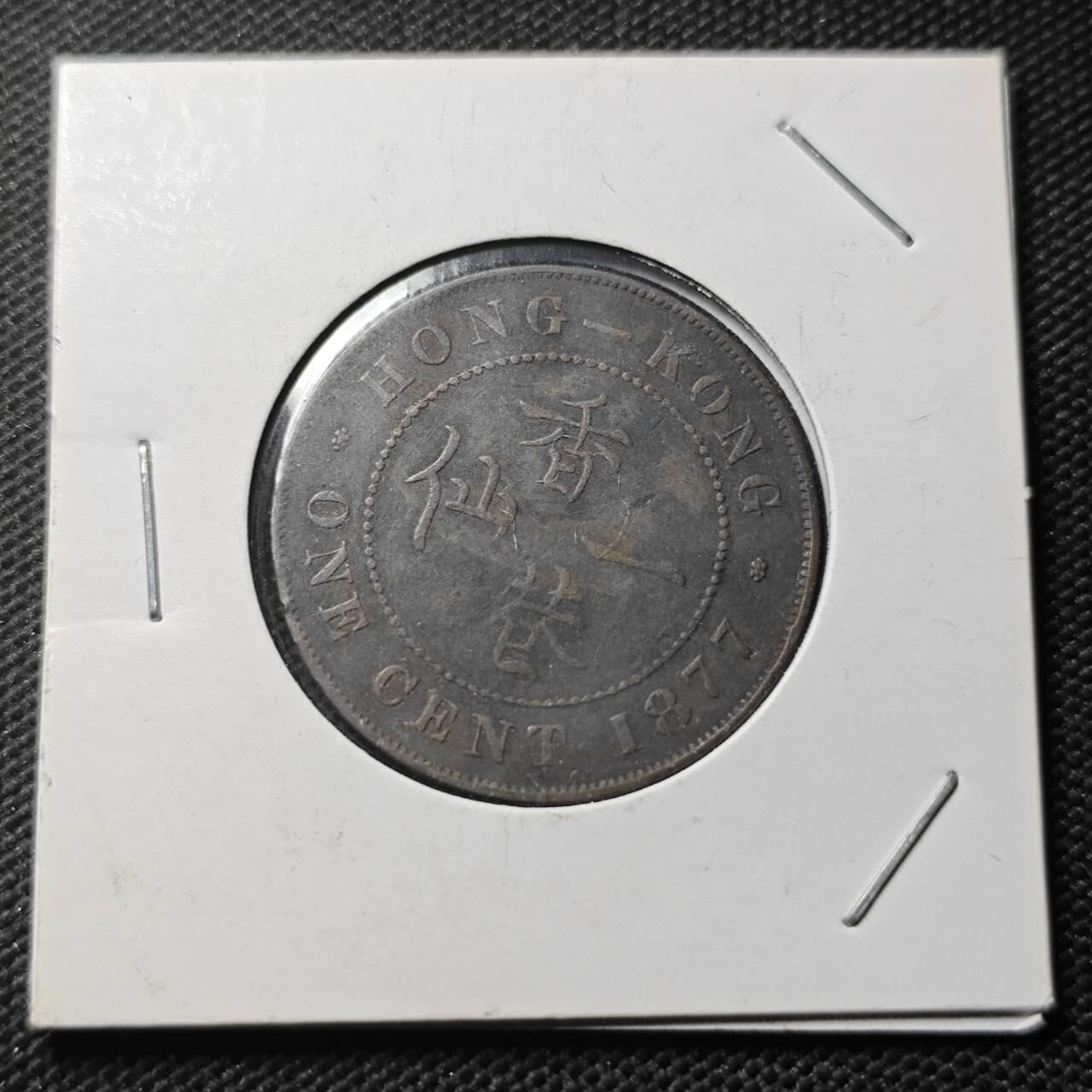 KK钱币收藏小铺 第379期  2月预留时间 周末发货