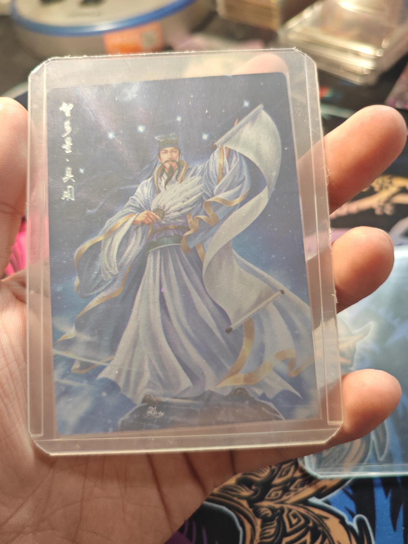 卡牌实验室开始第七次实验 【银编】【粗闪】水浒传 吴用 59/99