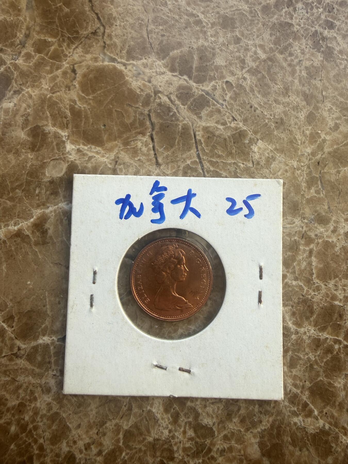 四海杂货铺第十九场