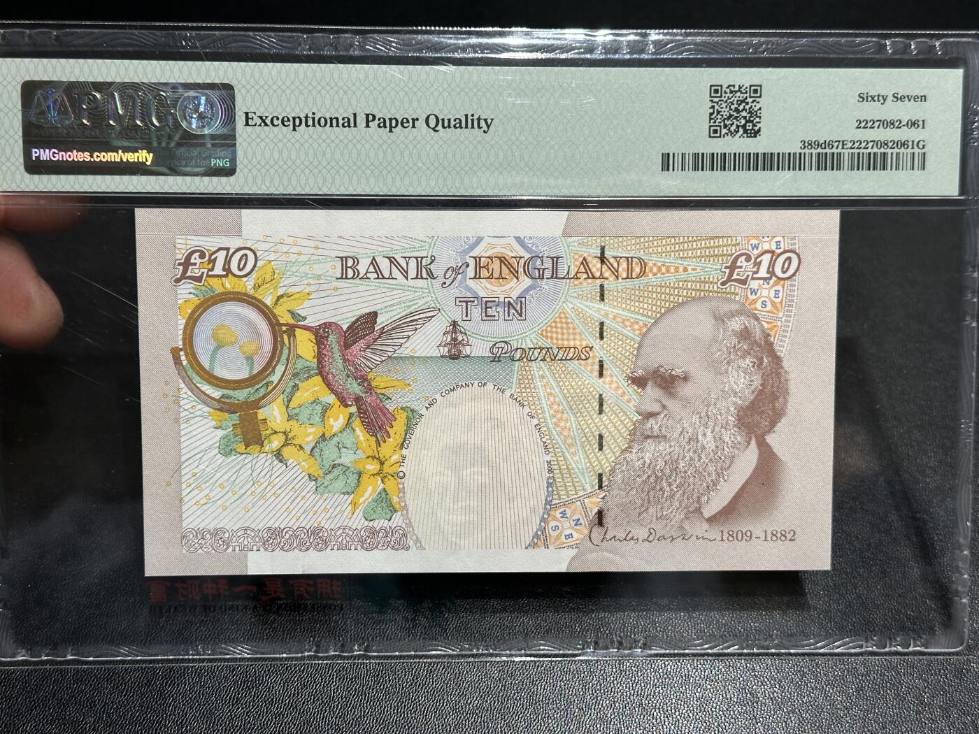 《外钞收藏家》第五百九十三期（精品场）（本平台长期征集拍品、欢迎藏友们联系合作）