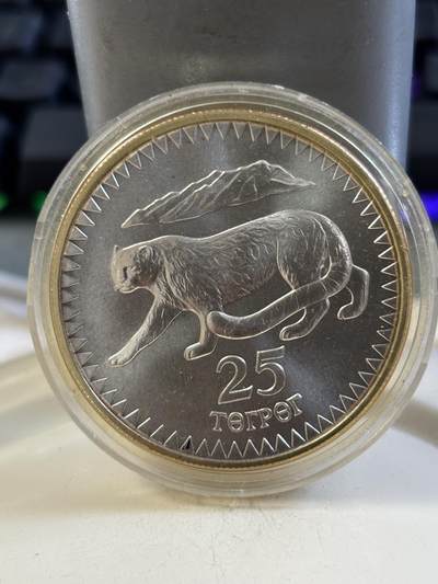 第185期拍卖 - 稀少版本—蒙古1987年动物雪豹25图格里克磨砂纪念银币，28.28克，925银，25000枚【银价378】