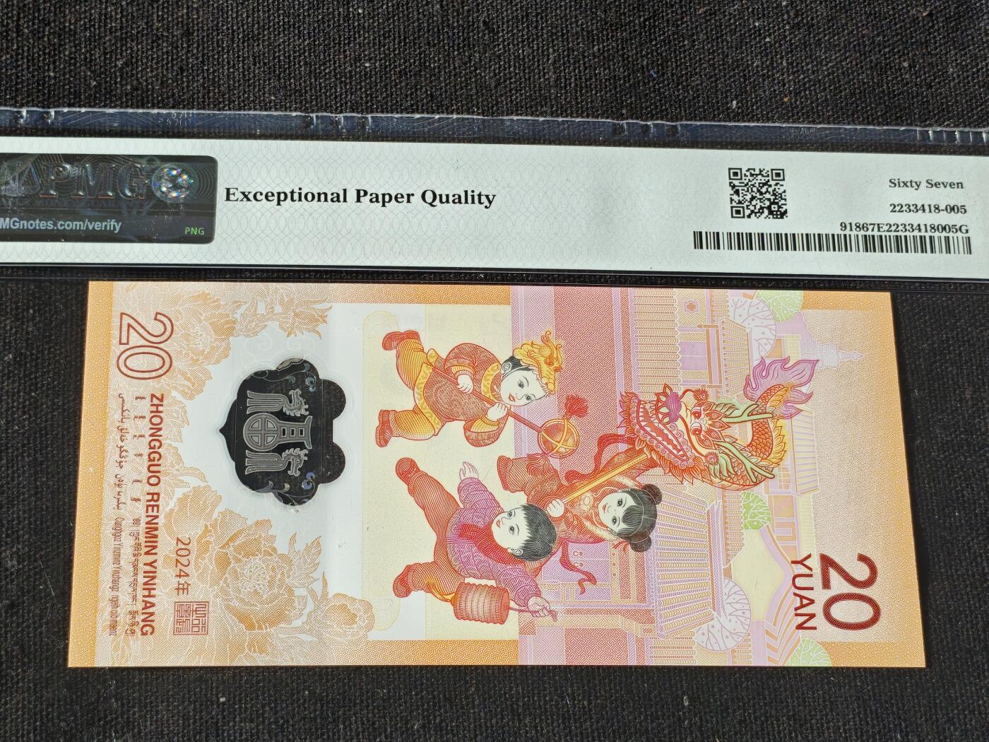 刘世昌艺术品销售中心～虎踞龙蟠*金杨在线联拍群第511期