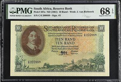《艾美收藏》第224期-12.14周日外币超白金场 - 南非10兰特 PMG68E 1961年a版 无3547 唯一冠军分