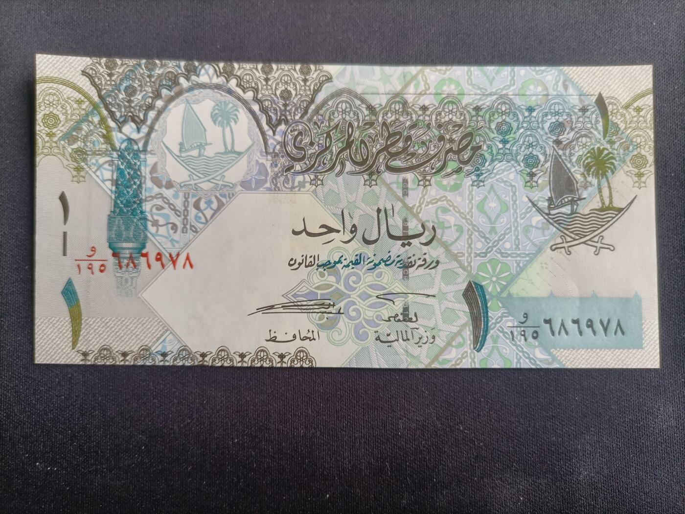 【游宝拍卖】乙巳蛇年94期 周六集拍 卡塔尔-1里亚尔【全新UNC-】