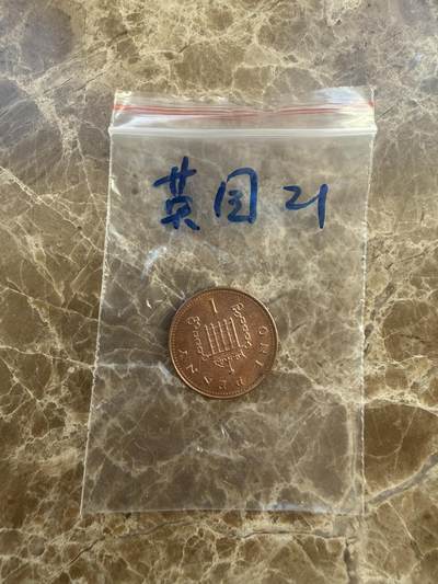 四海杂货铺第十九场 - 英国