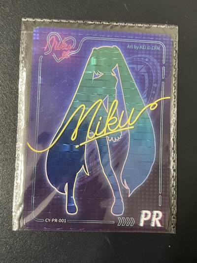 卡牌杂货铺专场拍卖第三场 1月1日周四晚21:00结拍 - 【原膜】卡游 初音未来 PR卡 MIKU CY-PR-001