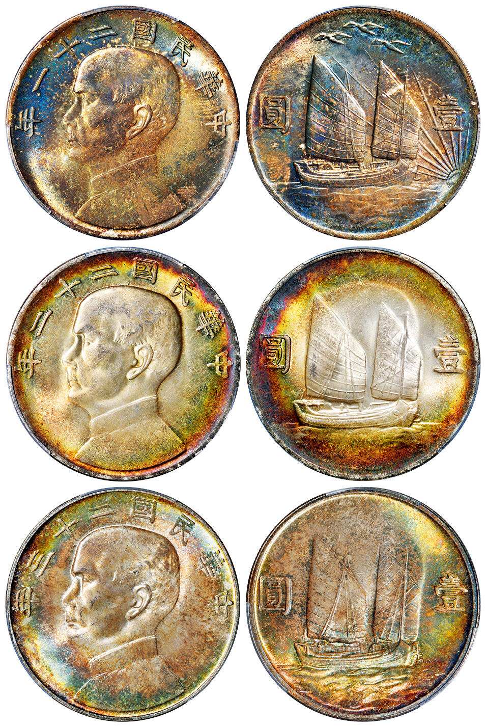 华艺国际2025年秋季拍卖会 钱币专场