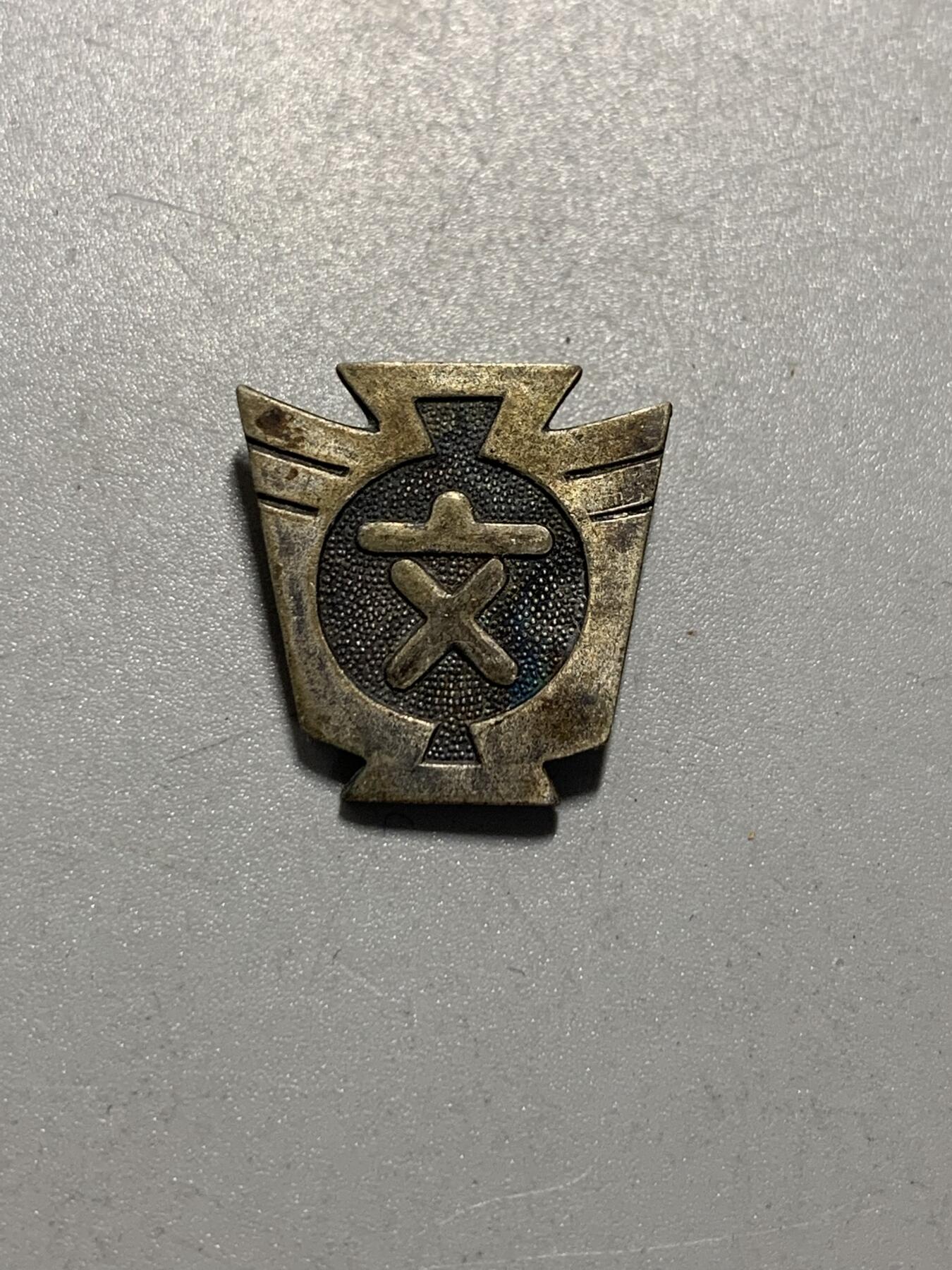 远东徽章小铺12月14日周日晚上9点结束