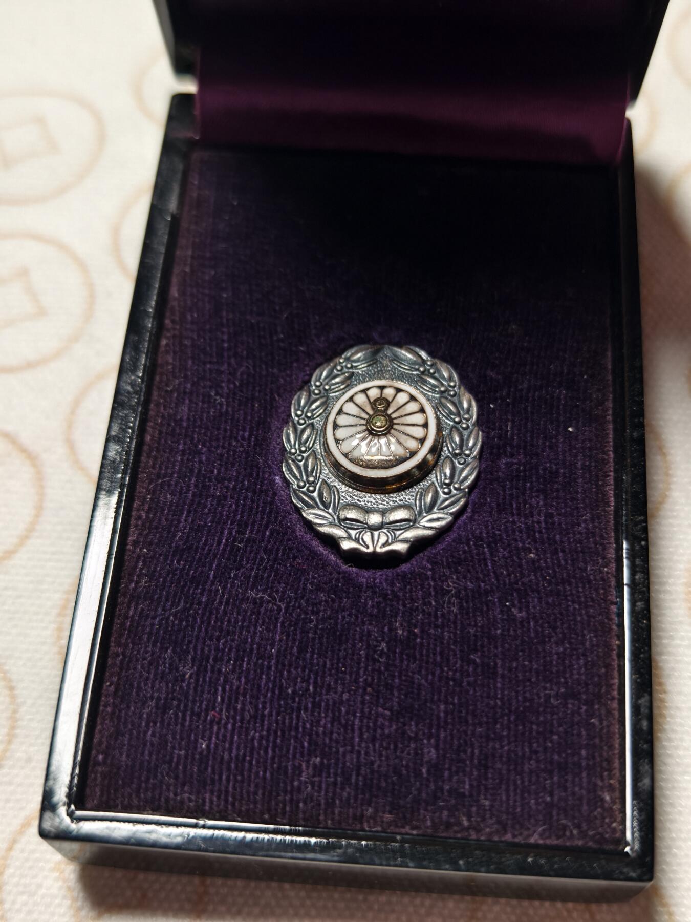 抚柳草堂-首期章牌钱币 限时免佣 满百包邮 放漏专场 国铁银质原盒11.6g