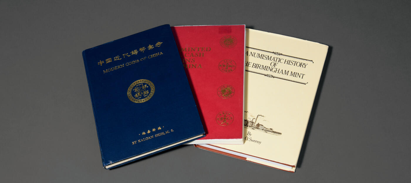 华艺国际2025年秋季拍卖会 钱币专场