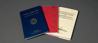 华艺国际2025年秋季拍卖会 钱币专场 - 机制币参考书籍三种：《中国近代铸币汇考》《中国铸造十文铜币》《伯明翰造币厂史》