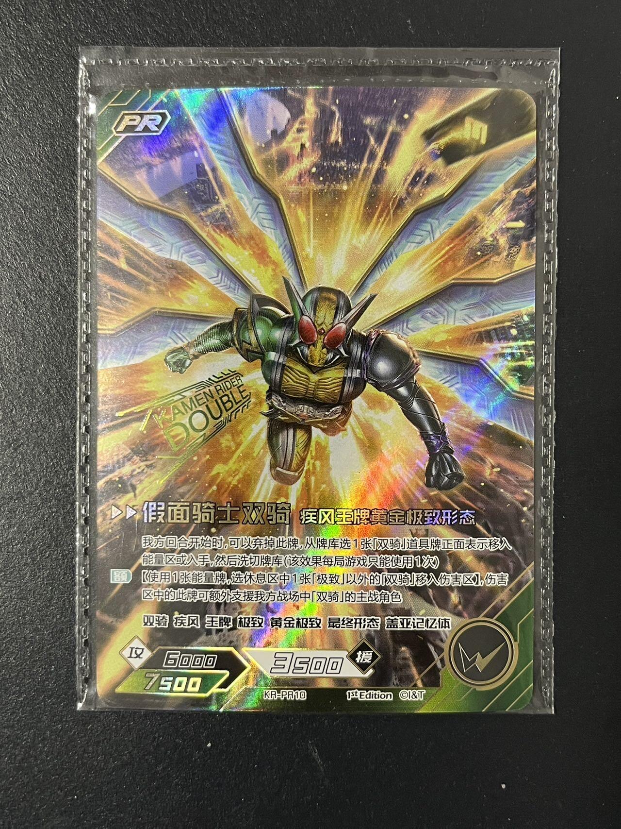 卡牌杂货铺专场拍卖第三场 1月1日周四晚21:00结拍