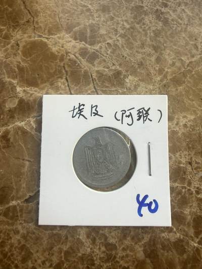 四海杂货铺第十九场 - 埃及