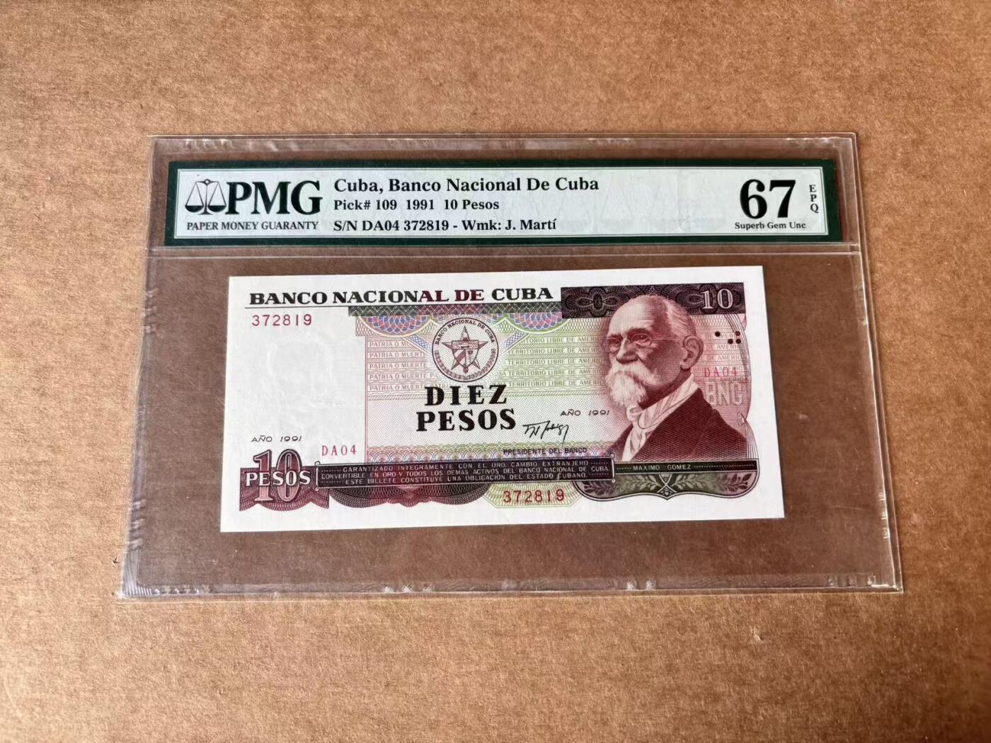 【Blue Auction】世界纸币精拍第762期——18级TOP拍卖/信誉/品质/专业/高效💫