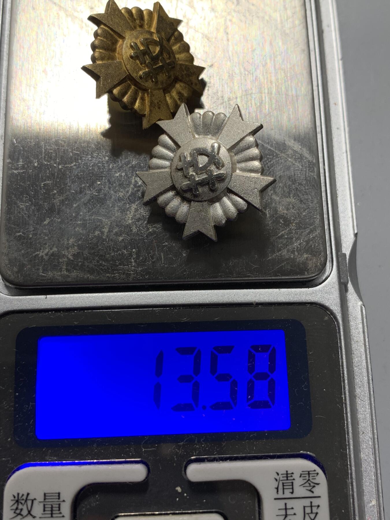 远东徽章小铺12月14日周日晚上9点结束