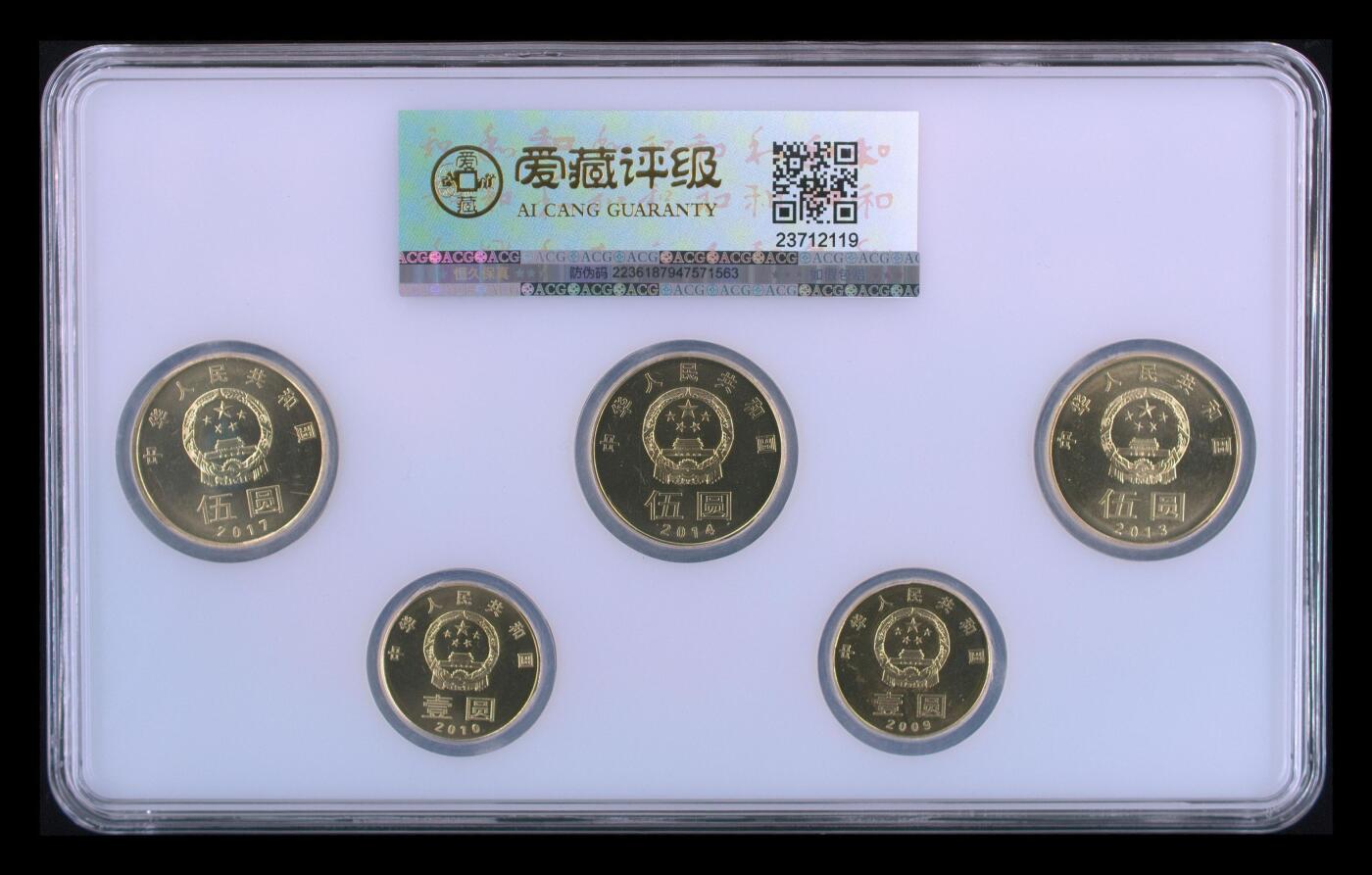 12.25银币、套币、精制币专场