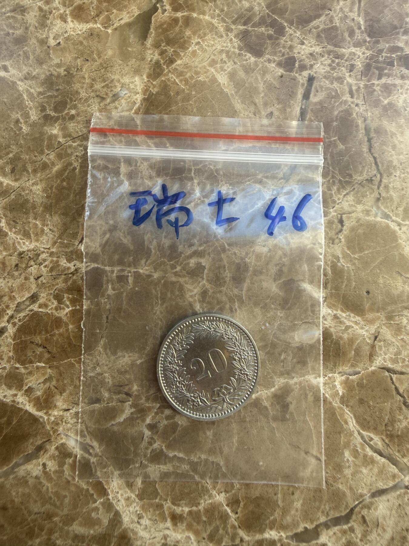 四海杂货铺第十九场