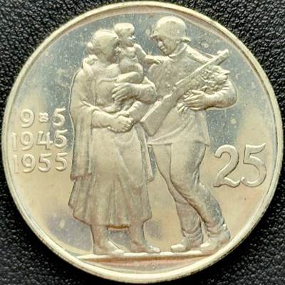 ＜小葵钱铺＞第67期·克朗币·银币场·满200包邮，不寄存·12月15日发货 - 〈稀少·发行量5000〉捷克斯洛伐克1955年解放10周年25克朗精制纪念银币