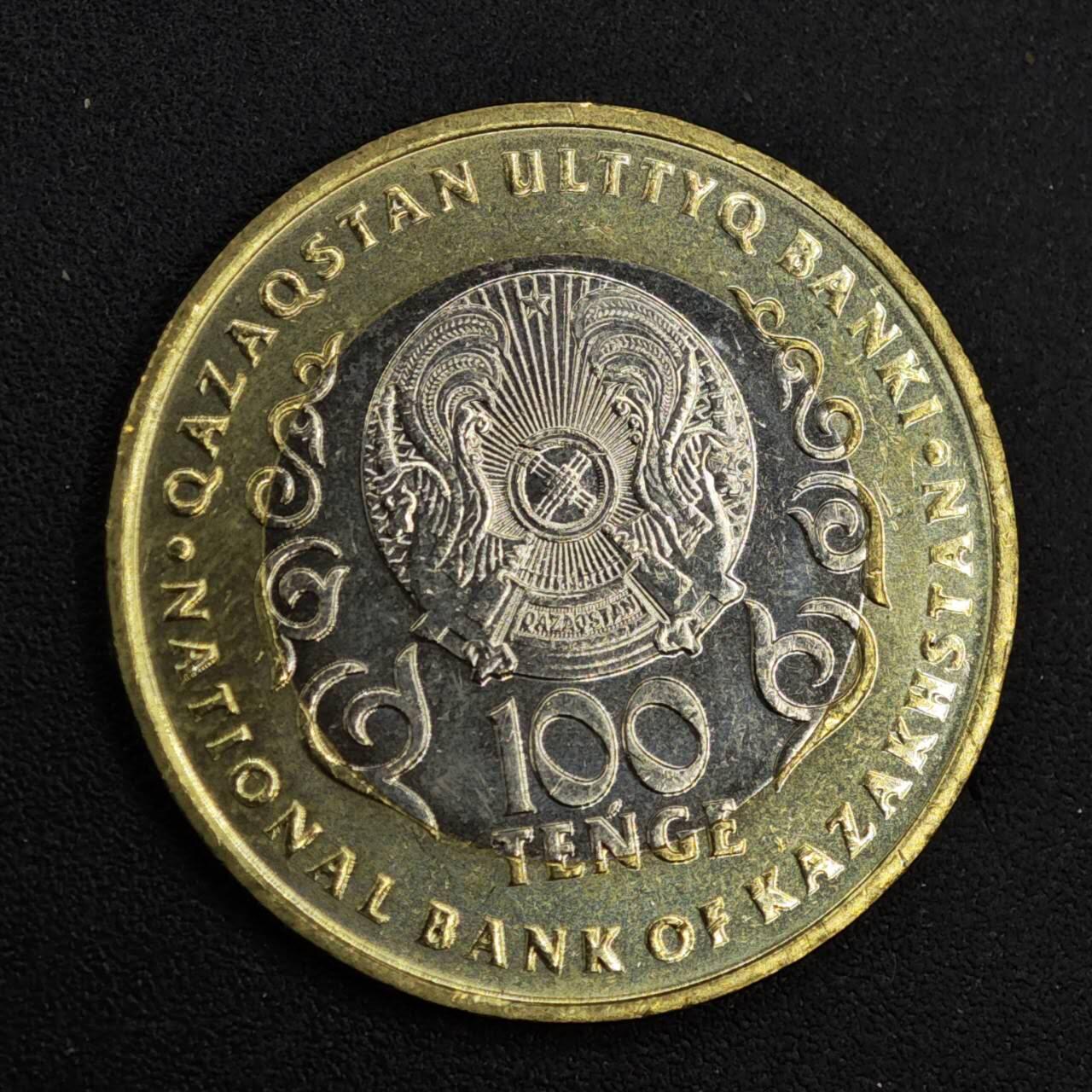 【淘币小摊】实时拍第八百二十六拍   散币场   满百包邮可预留二周 每周一统一发货   哈萨克斯坦2025年宪法30周年100坚戈纪念币