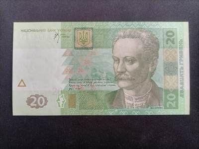 【游宝拍卖】乙巳蛇年95期 周二集拍 - 乌克兰-20格里夫纳【2005年 全新UNC】