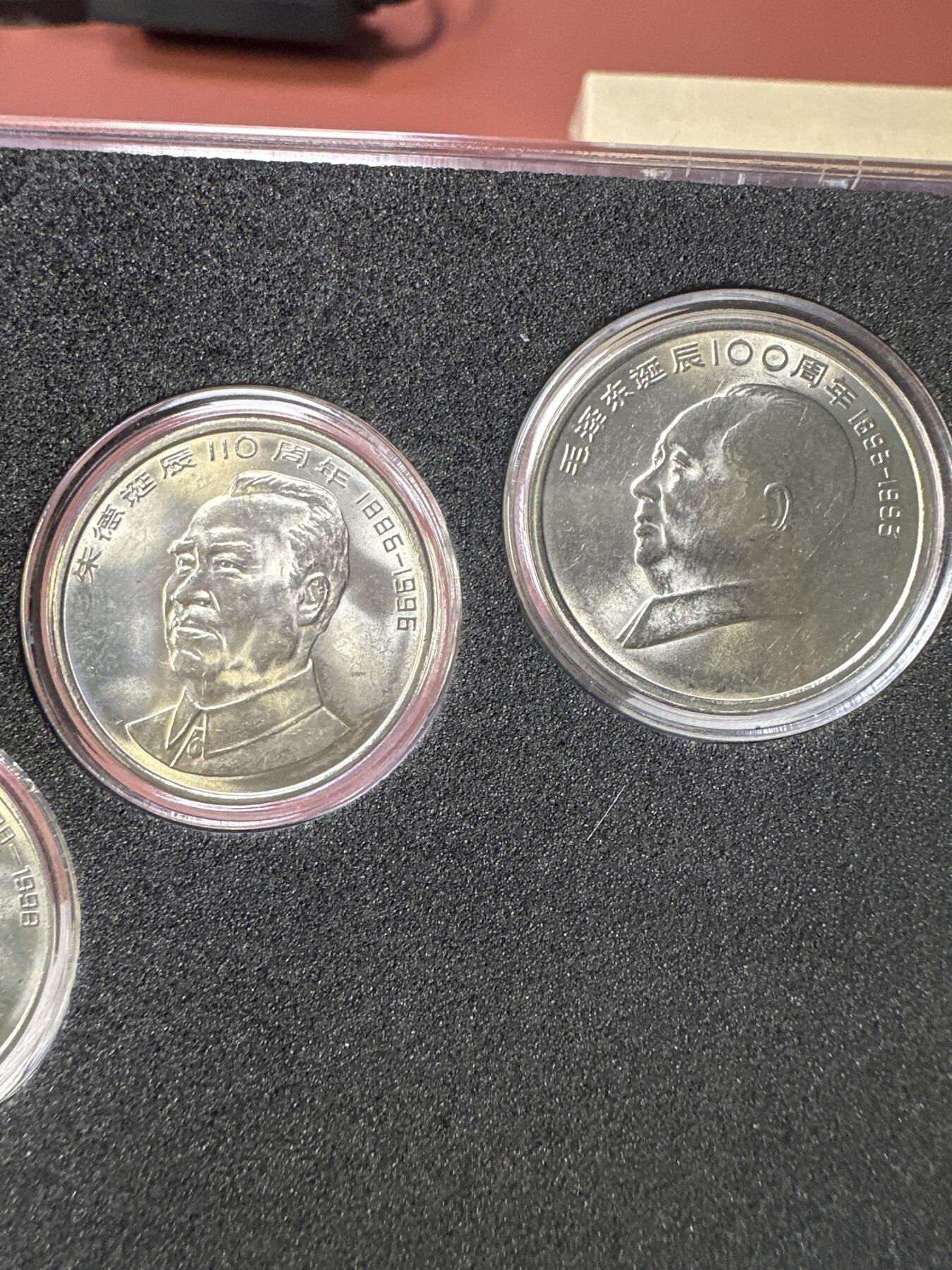 12.25银币、套币、精制币专场