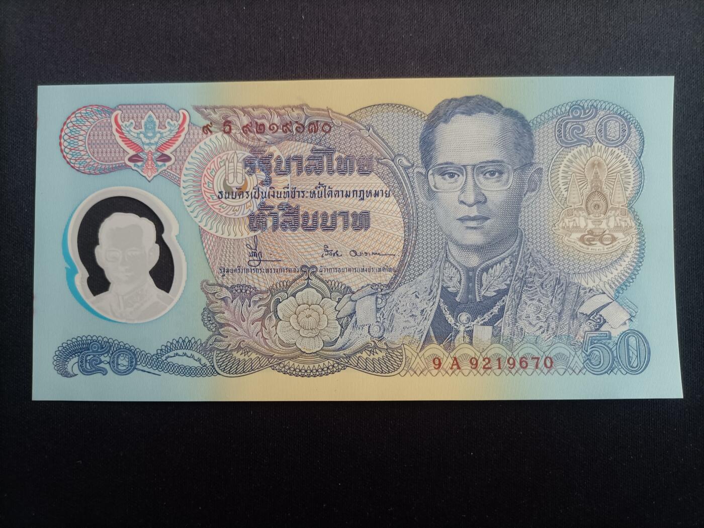 【游宝拍卖】乙巳蛇年94期 周六集拍