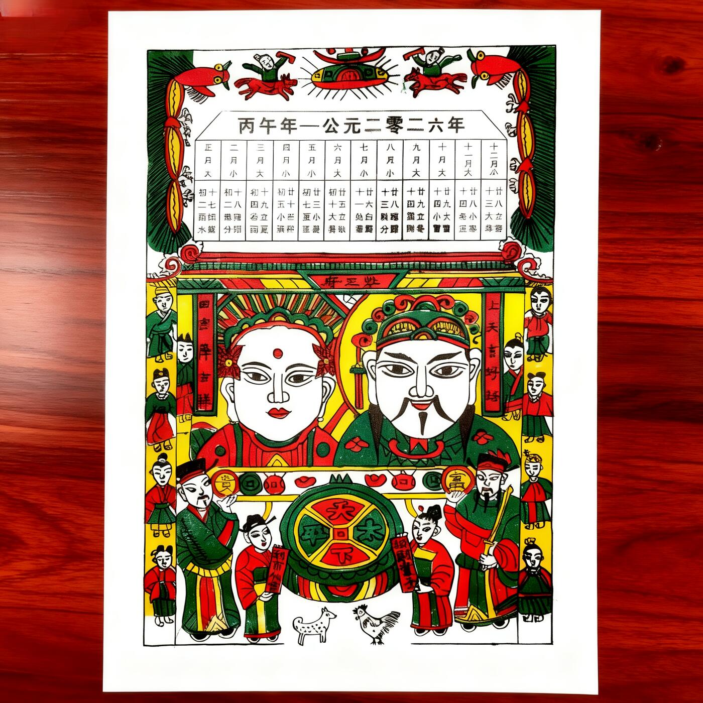 新版2026年马年传统非遗木版年画灶王爷祈福怀旧贴画尺寸26*36CM