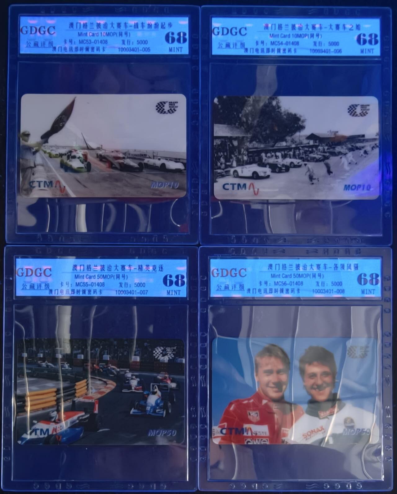 公藏第127期评级卡拍卖