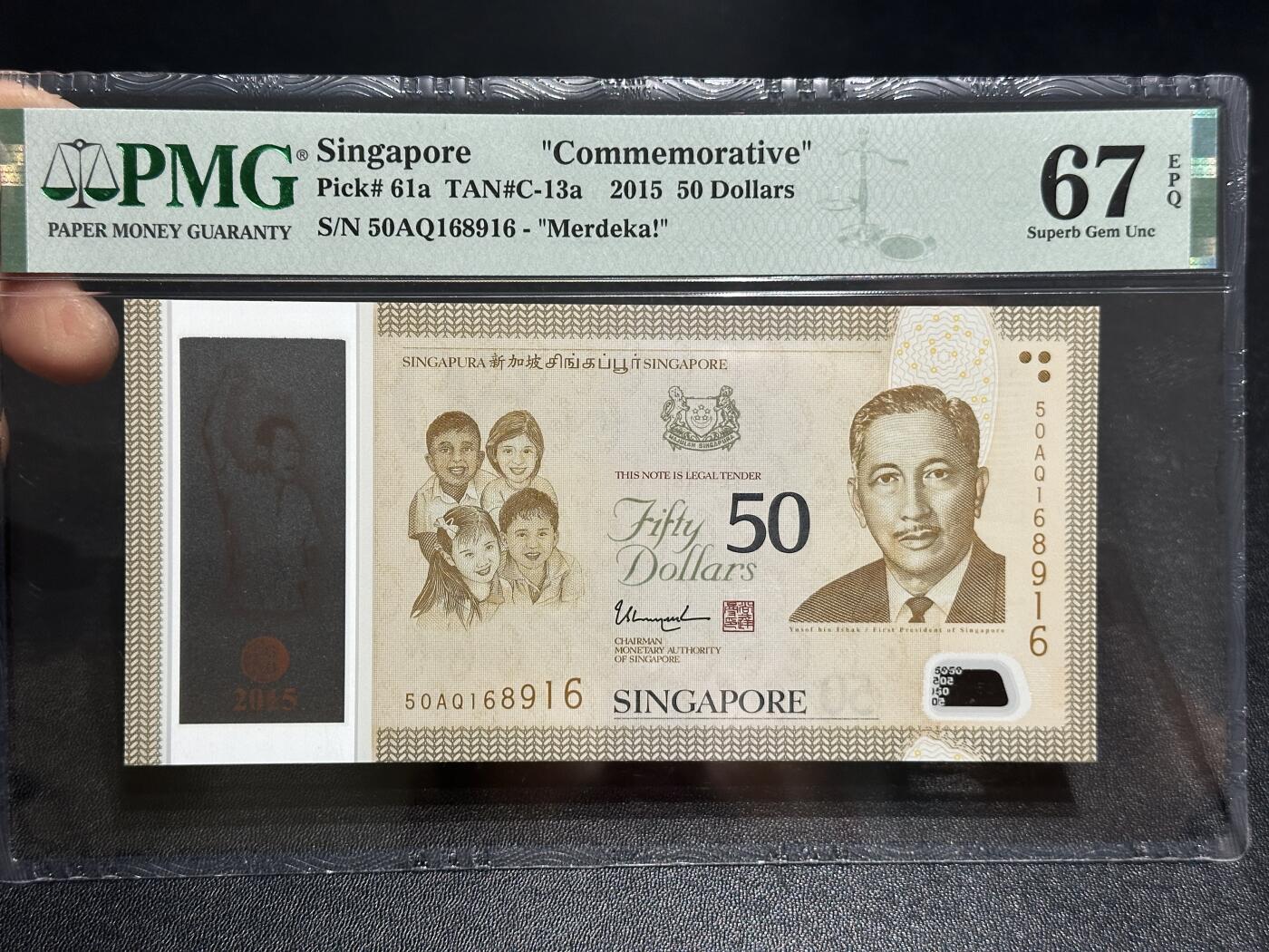 《外钞收藏家》第五百九十三期（精品场）（本平台长期征集拍品、欢迎藏友们联系合作）